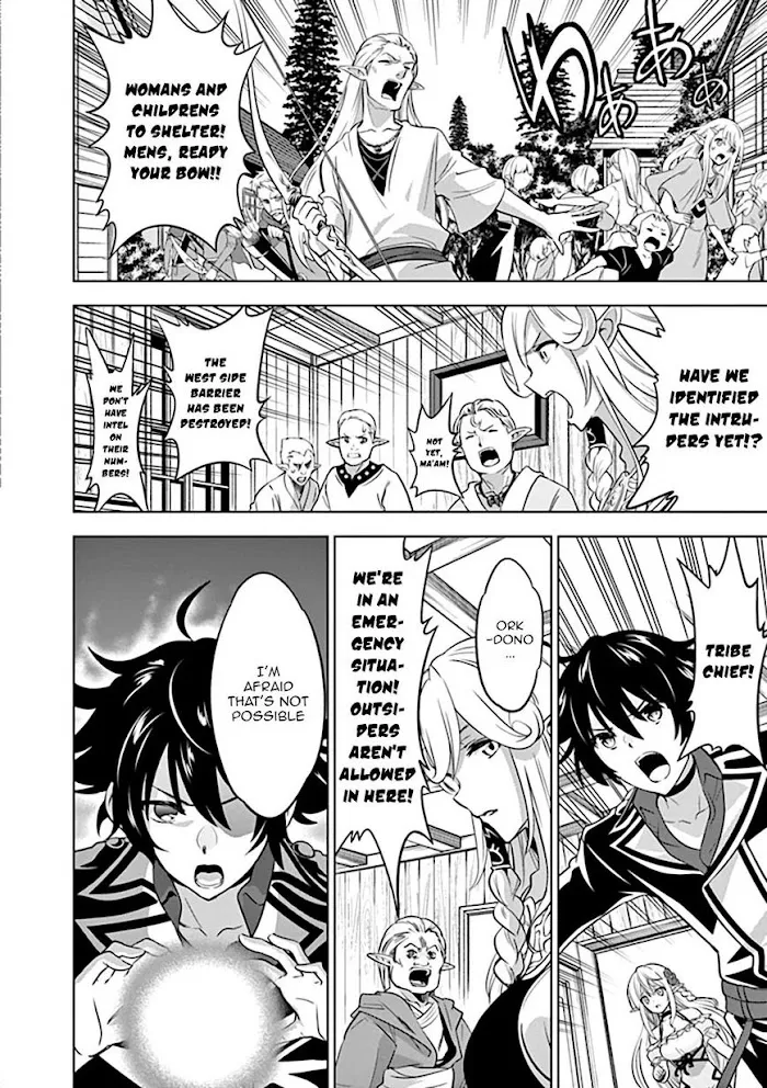 Shijou Saikyou Orc-San No Tanoshii Tanetsuke Harem Zukuri - Chapter 18.5 Page 3
