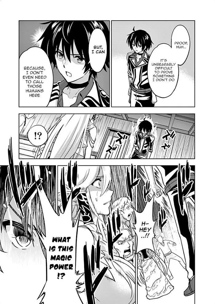 Shijou Saikyou Orc-San No Tanoshii Tanetsuke Harem Zukuri - Chapter 18.5 Page 6
