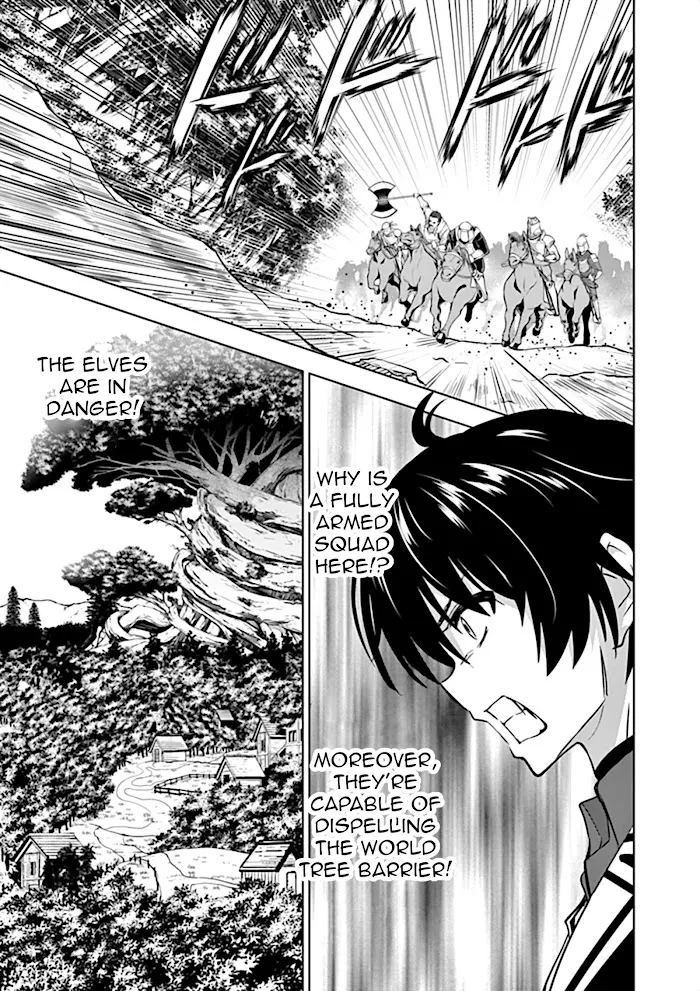 Shijou Saikyou Orc-San No Tanoshii Tanetsuke Harem Zukuri - Chapter 18 Page 2