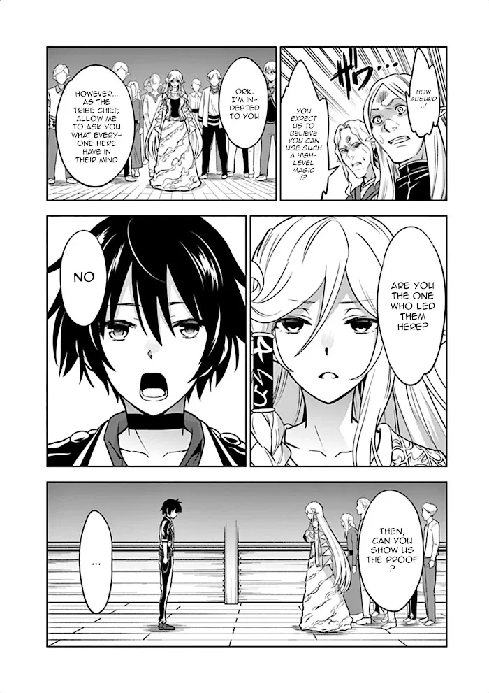 Shijou Saikyou Orc-San No Tanoshii Tanetsuke Harem Zukuri - Chapter 18 Page 6