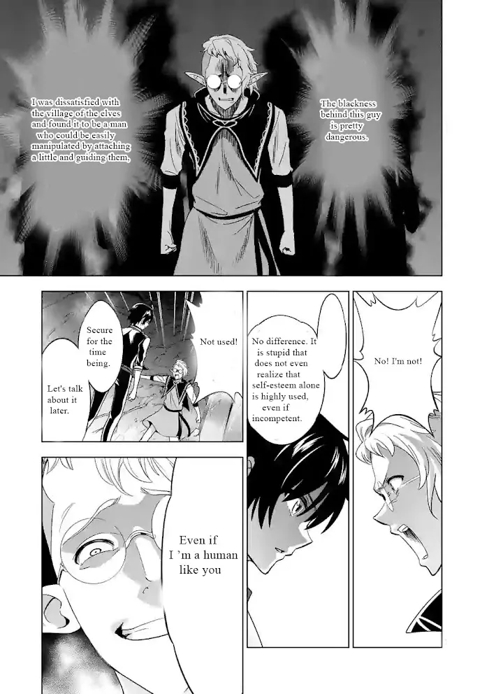 Shijou Saikyou Orc-San No Tanoshii Tanetsuke Harem Zukuri - Chapter 20 Page 8