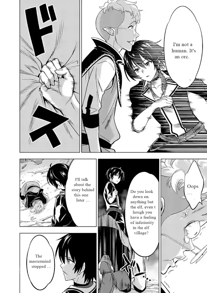 Shijou Saikyou Orc-San No Tanoshii Tanetsuke Harem Zukuri - Chapter 20 Page 9