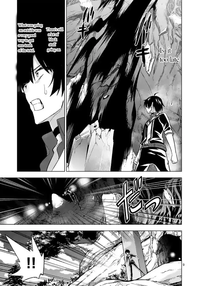 Shijou Saikyou Orc-San No Tanoshii Tanetsuke Harem Zukuri - Chapter 20 Page 10