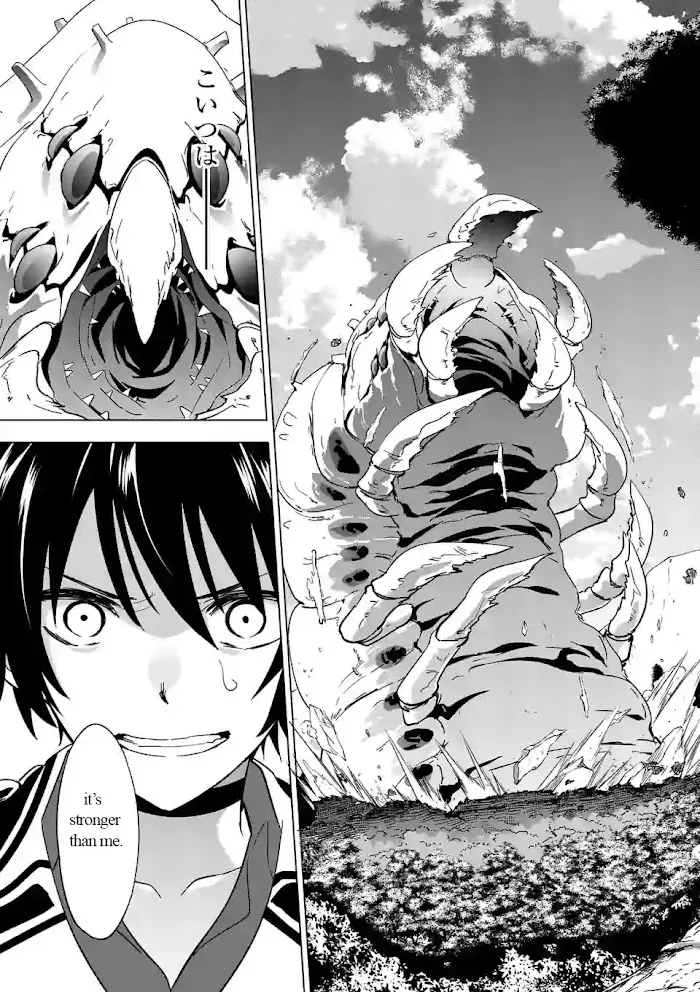 Shijou Saikyou Orc-San No Tanoshii Tanetsuke Harem Zukuri - Chapter 20 Page 12
