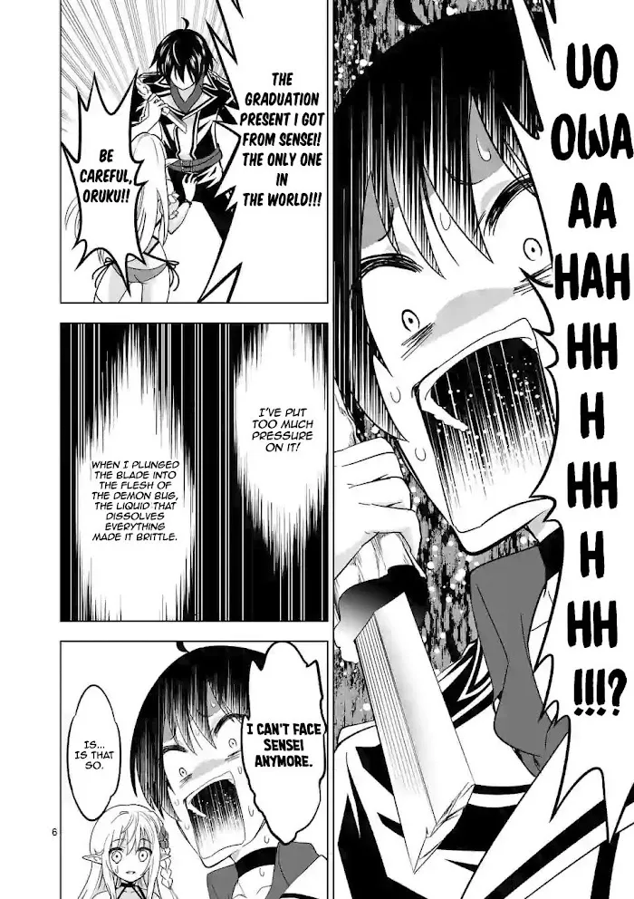 Shijou Saikyou Orc-San No Tanoshii Tanetsuke Harem Zukuri - Chapter 24 Page 7
