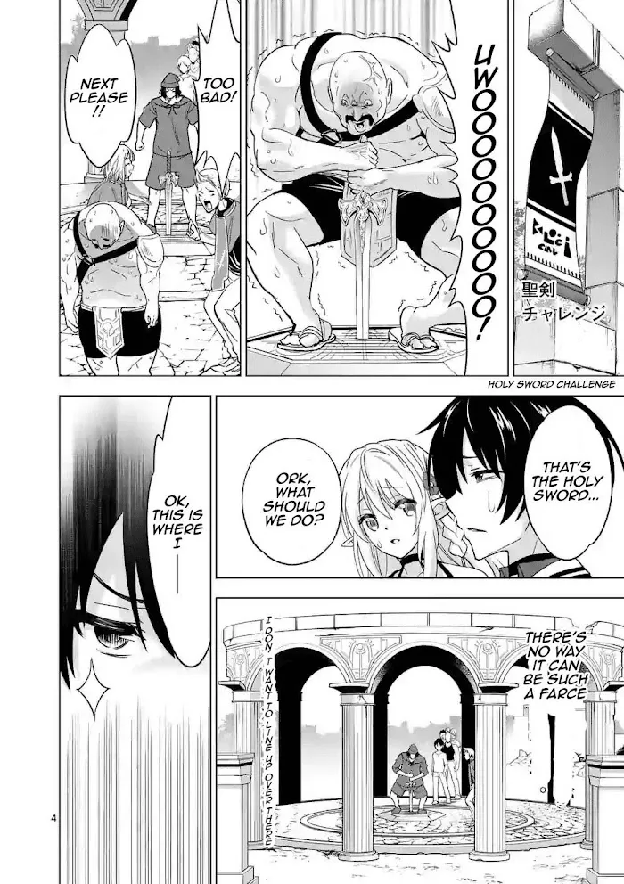 Shijou Saikyou Orc-San No Tanoshii Tanetsuke Harem Zukuri - Chapter 26 Page 4