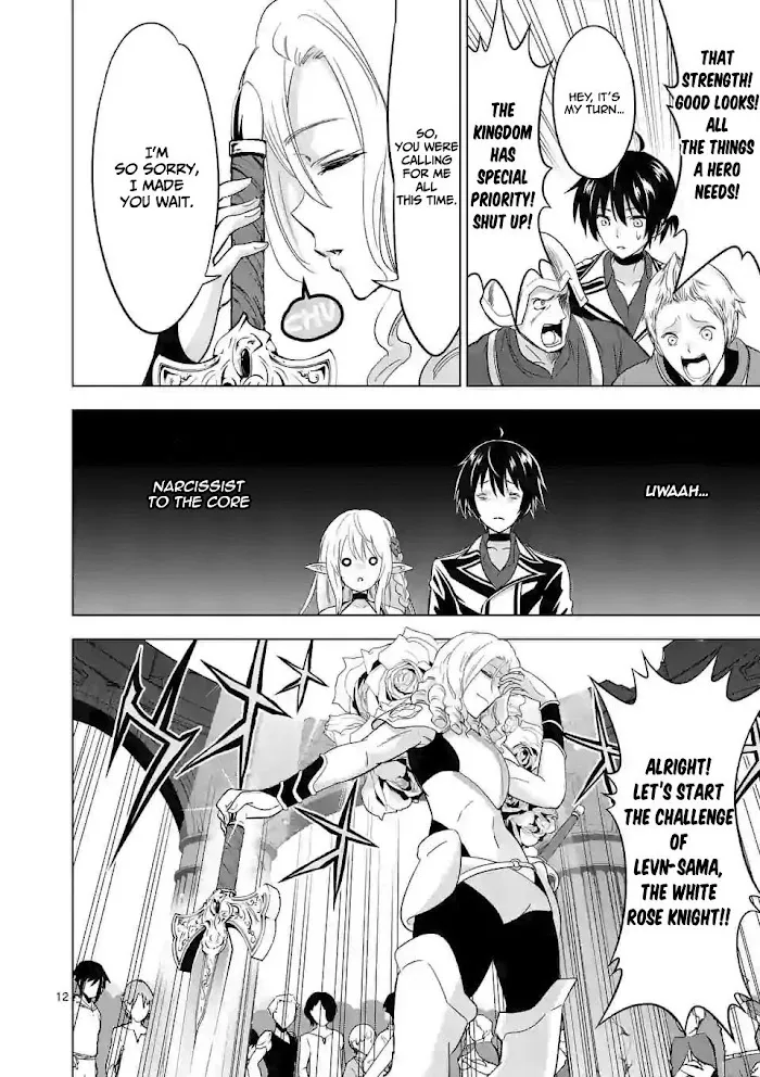 Shijou Saikyou Orc-San No Tanoshii Tanetsuke Harem Zukuri - Chapter 27 Page 12