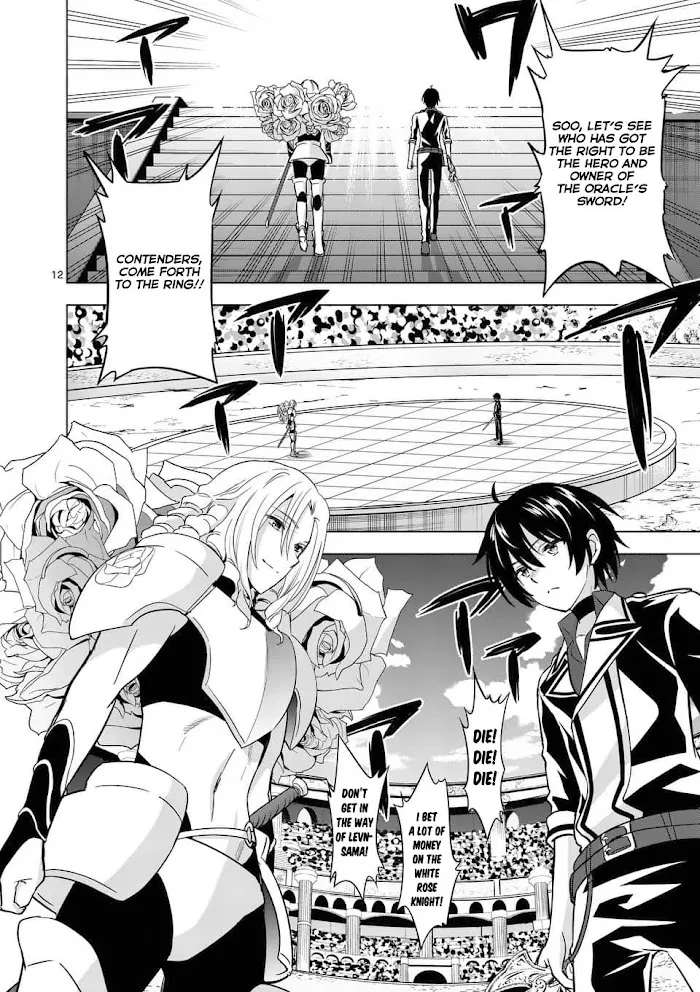 Shijou Saikyou Orc-San No Tanoshii Tanetsuke Harem Zukuri - Chapter 30 Page 13