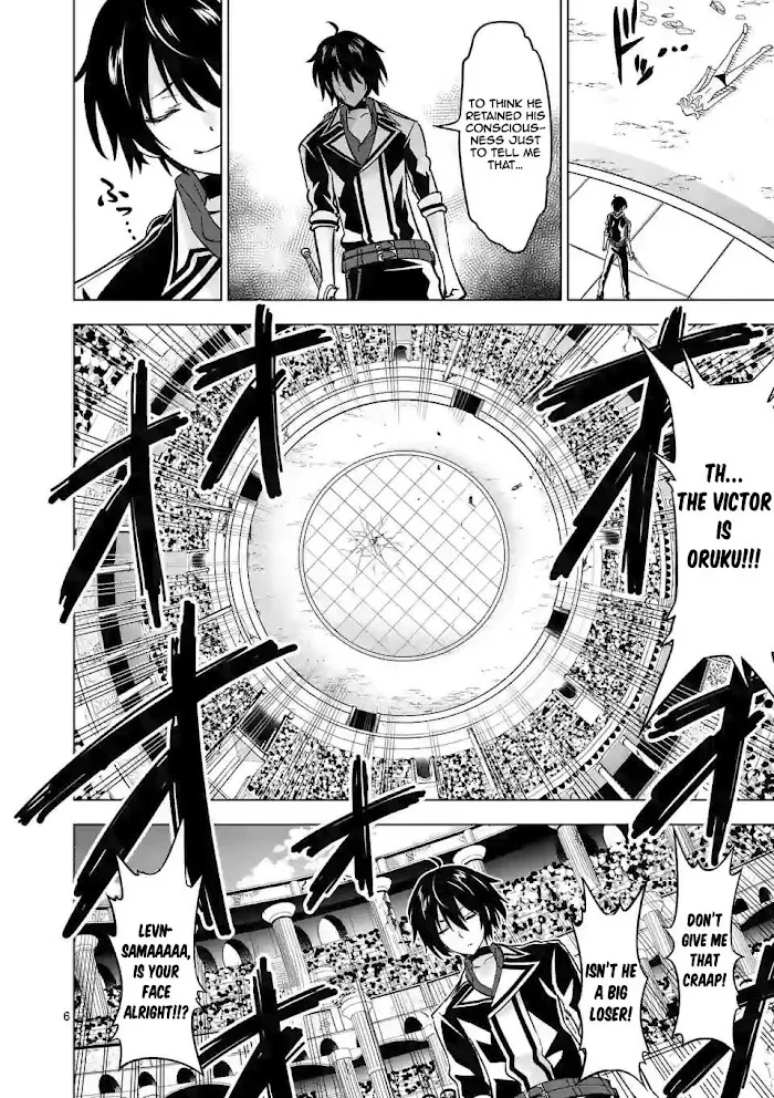 Shijou Saikyou Orc-San No Tanoshii Tanetsuke Harem Zukuri - Chapter 32 Page 7