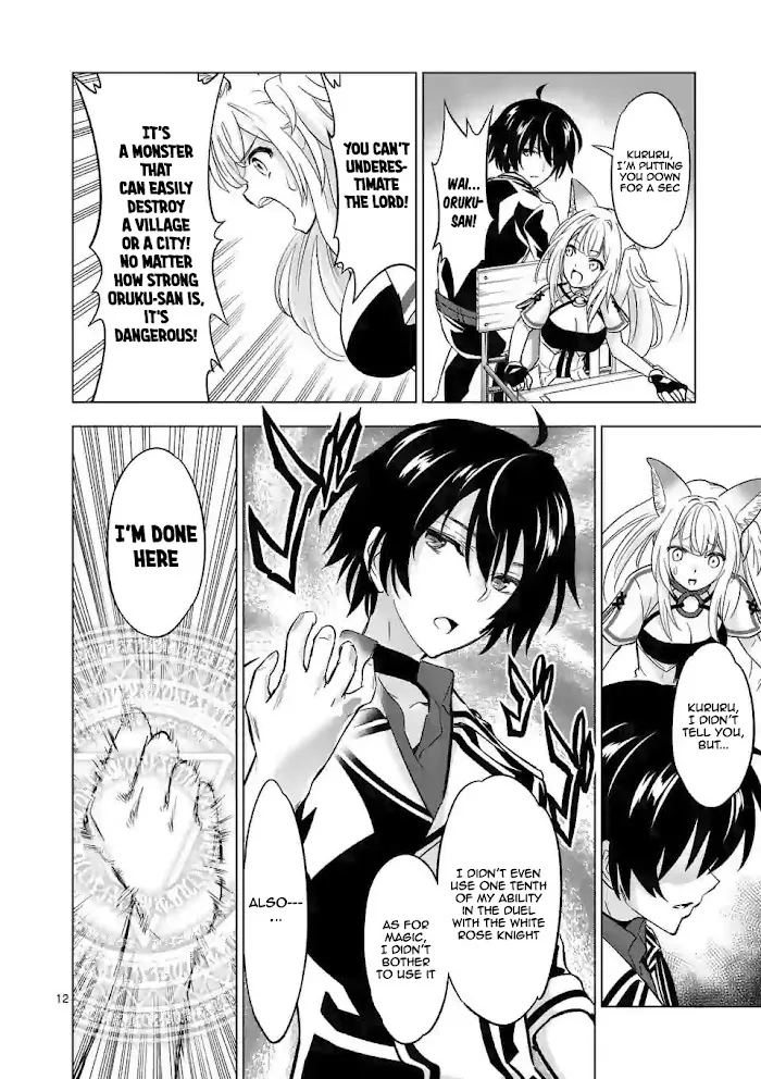 Shijou Saikyou Orc-San No Tanoshii Tanetsuke Harem Zukuri - Chapter 34 Page 13