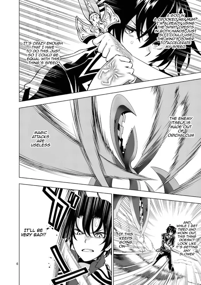 Shijou Saikyou Orc-San No Tanoshii Tanetsuke Harem Zukuri - Chapter 38.1 Page 7