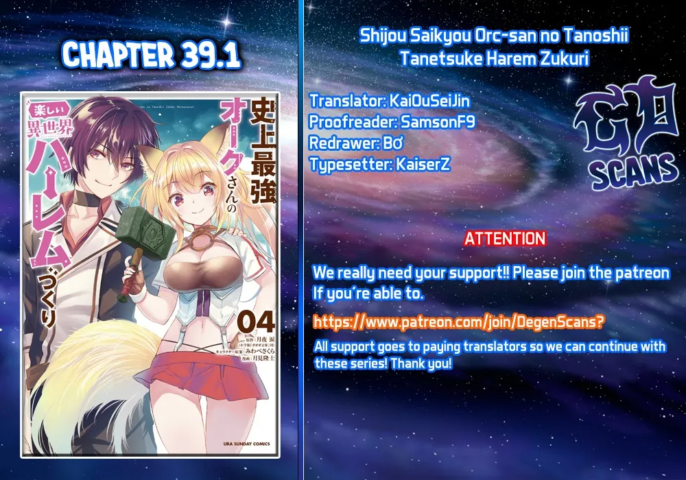 Shijou Saikyou Orc-San No Tanoshii Tanetsuke Harem Zukuri - Chapter 39.1 Page 1