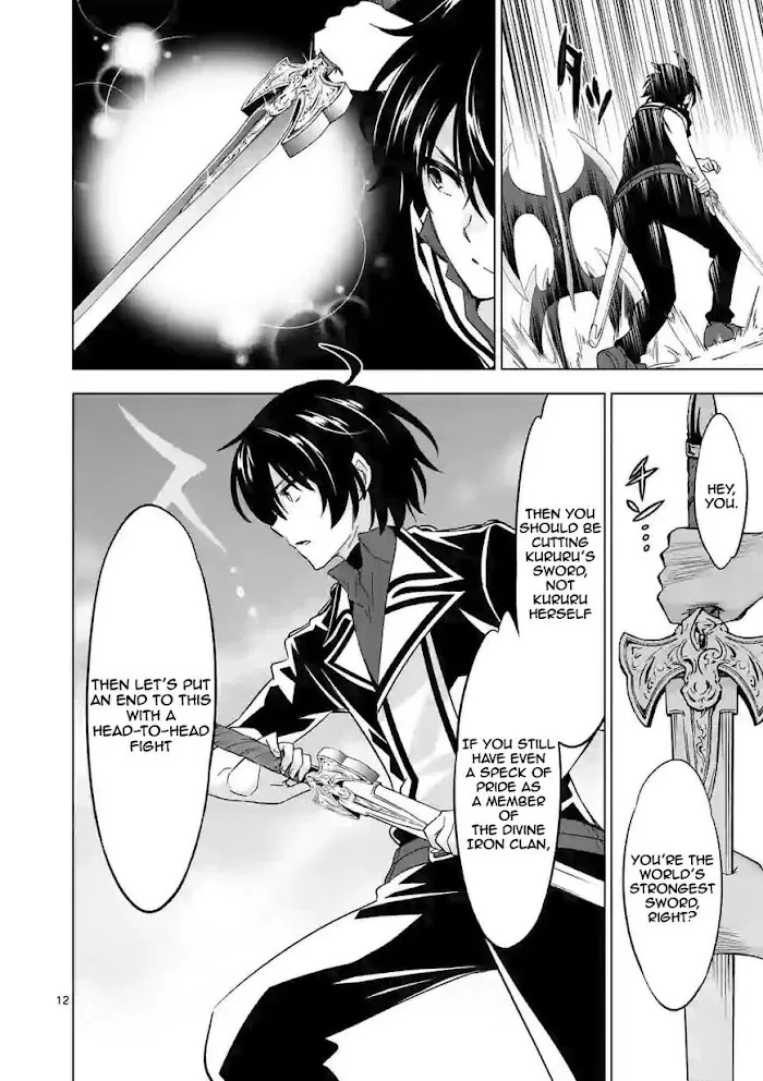 Shijou Saikyou Orc-San No Tanoshii Tanetsuke Harem Zukuri - Chapter 39.2 Page 2