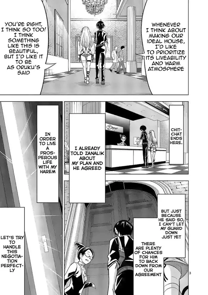 Shijou Saikyou Orc-San No Tanoshii Tanetsuke Harem Zukuri - Chapter 42 Page 4