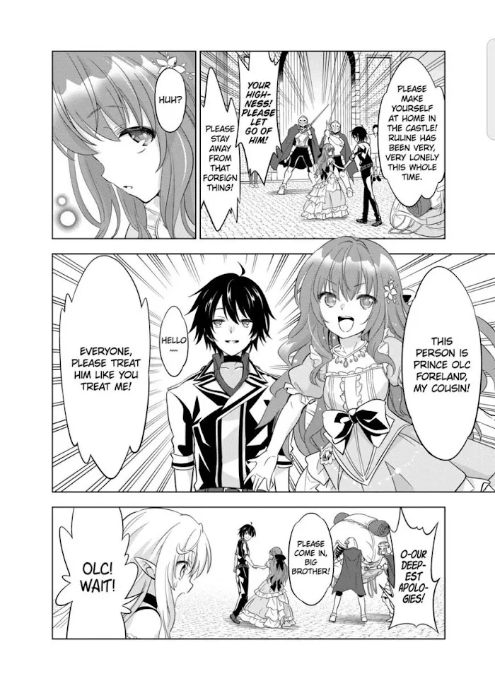 Shijou Saikyou Orc-San No Tanoshii Tanetsuke Harem Zukuri - Chapter 47 Page 18