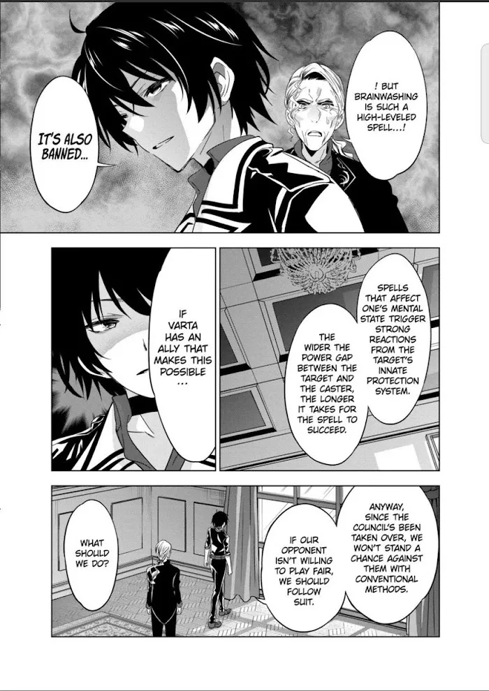 Shijou Saikyou Orc-San No Tanoshii Tanetsuke Harem Zukuri - Chapter 47 Page 27