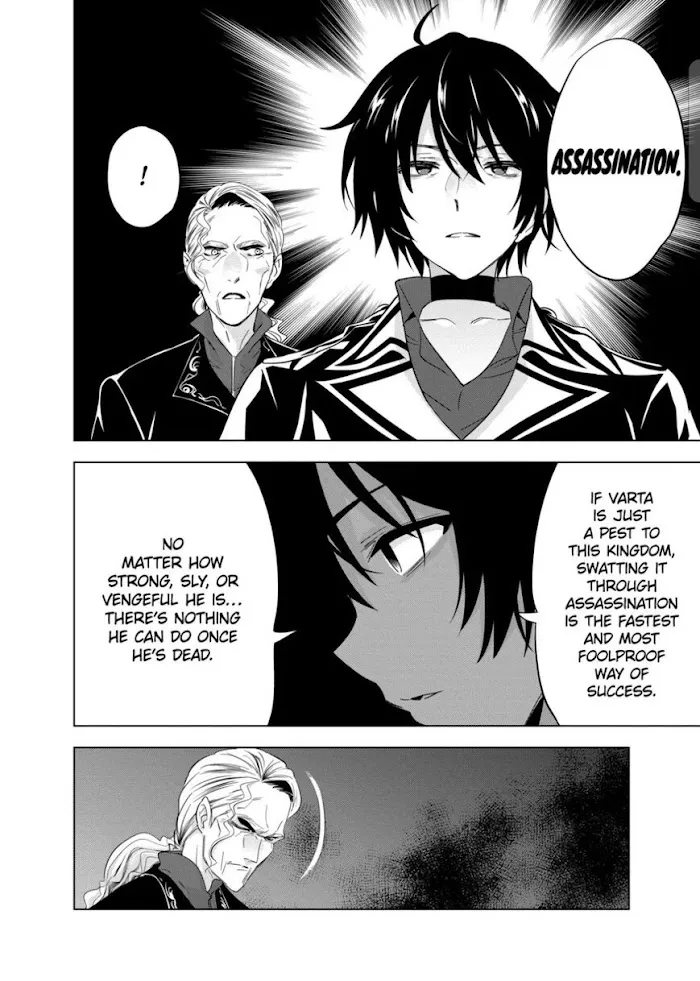 Shijou Saikyou Orc-San No Tanoshii Tanetsuke Harem Zukuri - Chapter 47 Page 28
