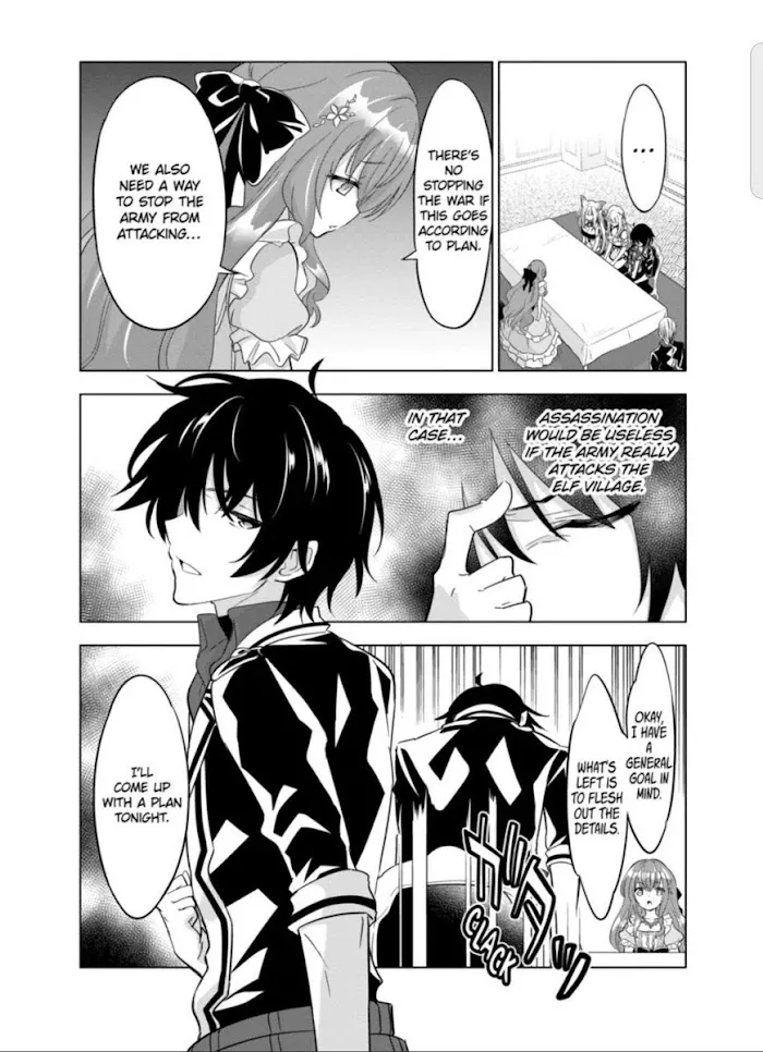 Shijou Saikyou Orc-San No Tanoshii Tanetsuke Harem Zukuri - Chapter 48 Page 14