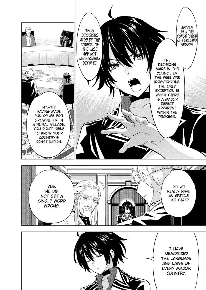 Shijou Saikyou Orc-San No Tanoshii Tanetsuke Harem Zukuri - Chapter 51 Page 4