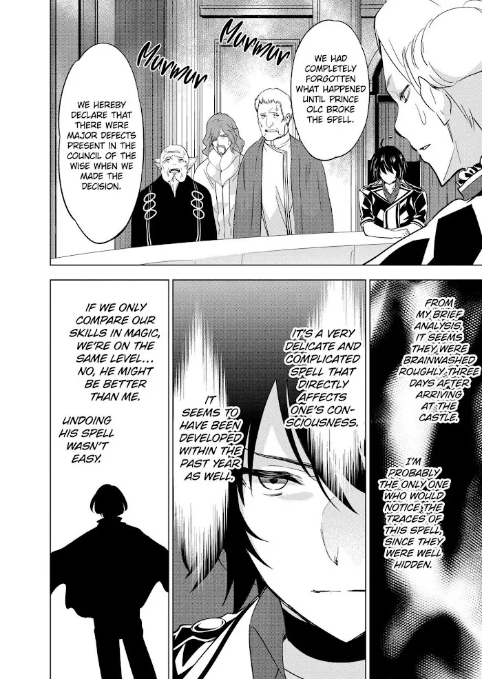 Shijou Saikyou Orc-San No Tanoshii Tanetsuke Harem Zukuri - Chapter 51 Page 6
