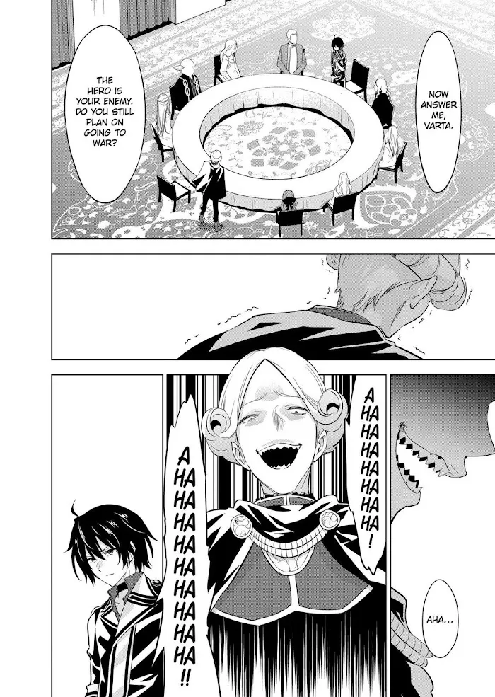 Shijou Saikyou Orc-San No Tanoshii Tanetsuke Harem Zukuri - Chapter 52 Page 1