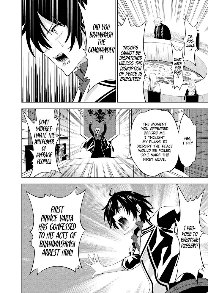 Shijou Saikyou Orc-San No Tanoshii Tanetsuke Harem Zukuri - Chapter 52 Page 3