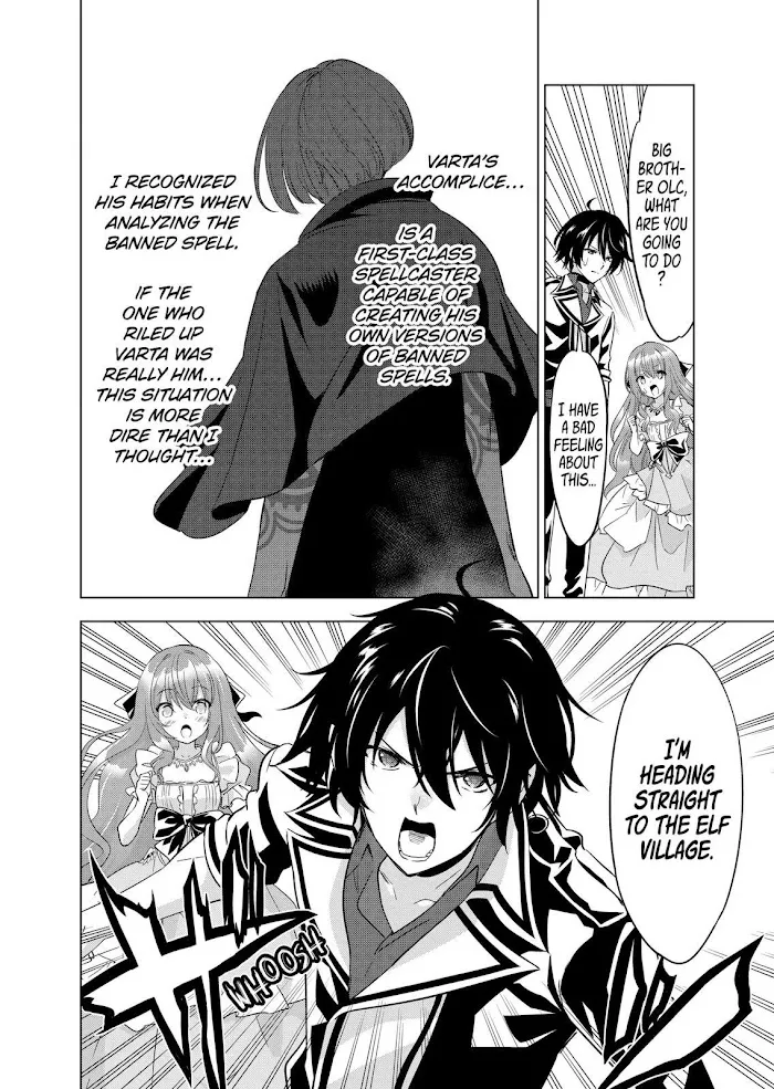 Shijou Saikyou Orc-San No Tanoshii Tanetsuke Harem Zukuri - Chapter 52 Page 5