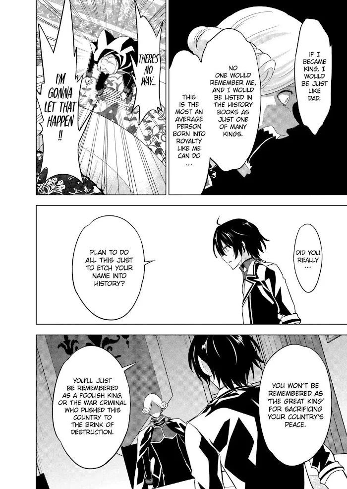Shijou Saikyou Orc-San No Tanoshii Tanetsuke Harem Zukuri - Chapter 52 Page 9