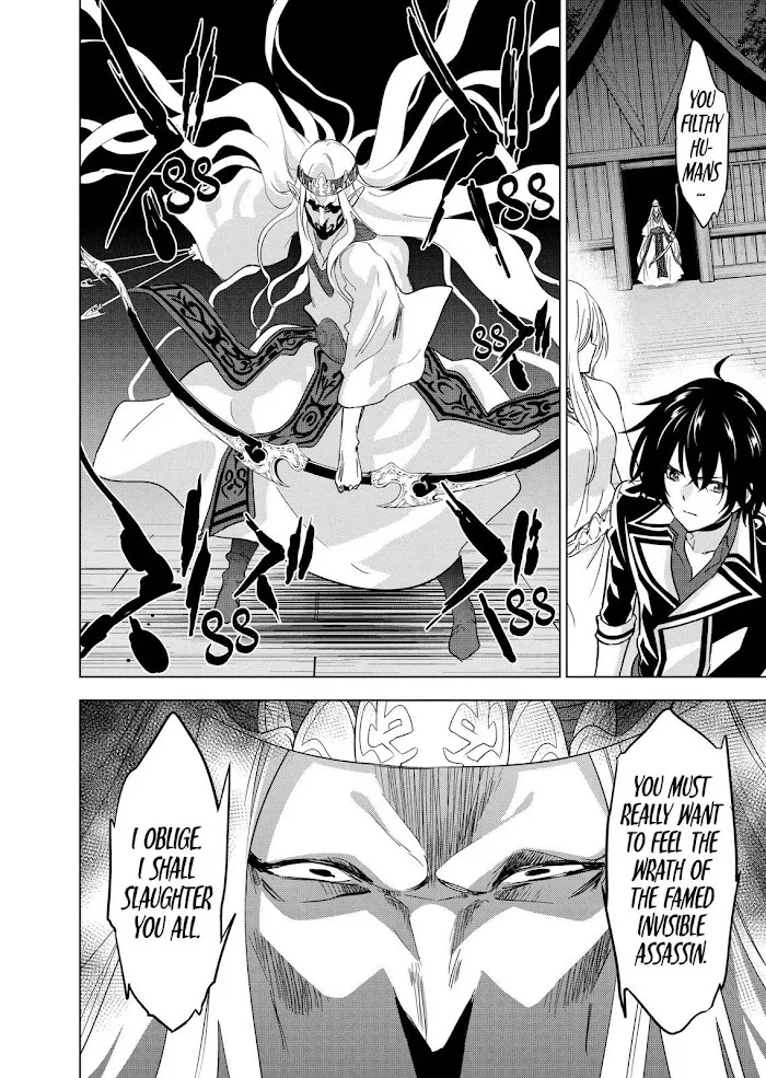 Shijou Saikyou Orc-San No Tanoshii Tanetsuke Harem Zukuri - Chapter 55 Page 2
