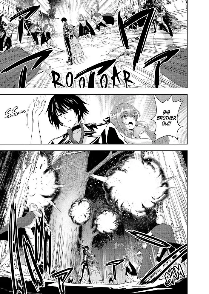 Shijou Saikyou Orc-San No Tanoshii Tanetsuke Harem Zukuri - Chapter 56 Page 1