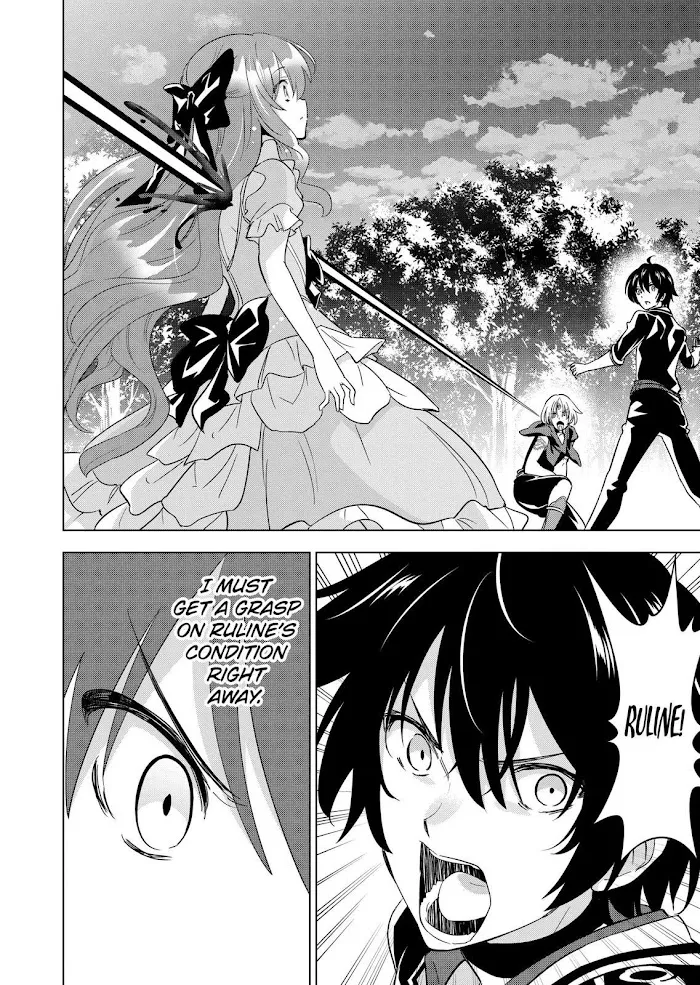Shijou Saikyou Orc-San No Tanoshii Tanetsuke Harem Zukuri - Chapter 59 Page 2