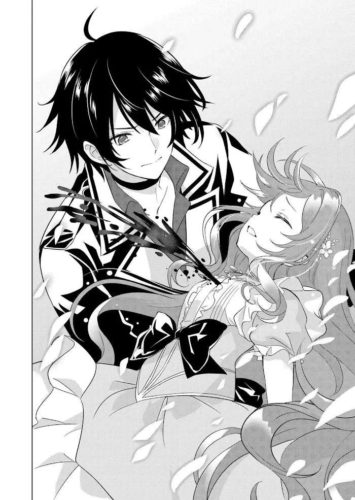Shijou Saikyou Orc-San No Tanoshii Tanetsuke Harem Zukuri - Chapter 59 Page 4