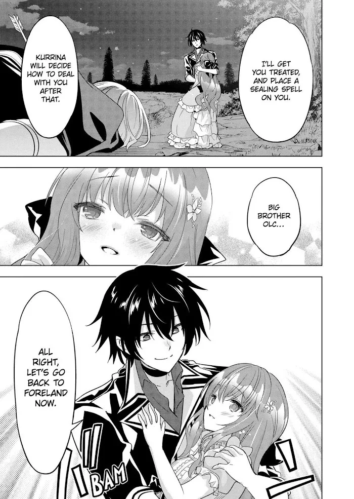 Shijou Saikyou Orc-San No Tanoshii Tanetsuke Harem Zukuri - Chapter 59 Page 11