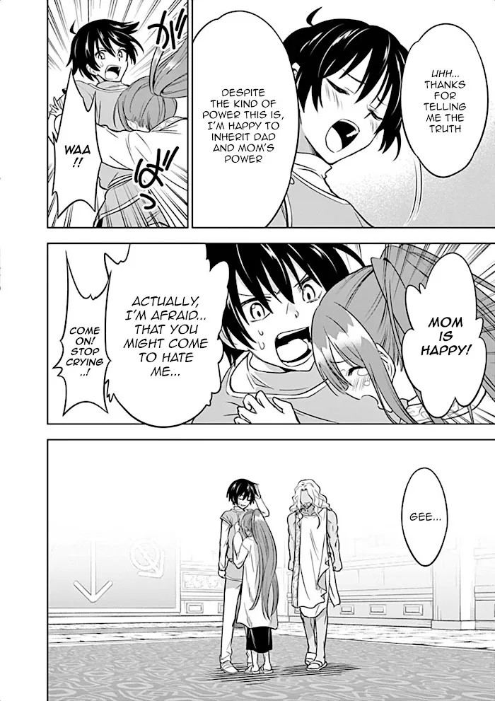 Shijou Saikyou Orc-San No Tanoshii Tanetsuke Harem Zukuri - Chapter 6 Page 15