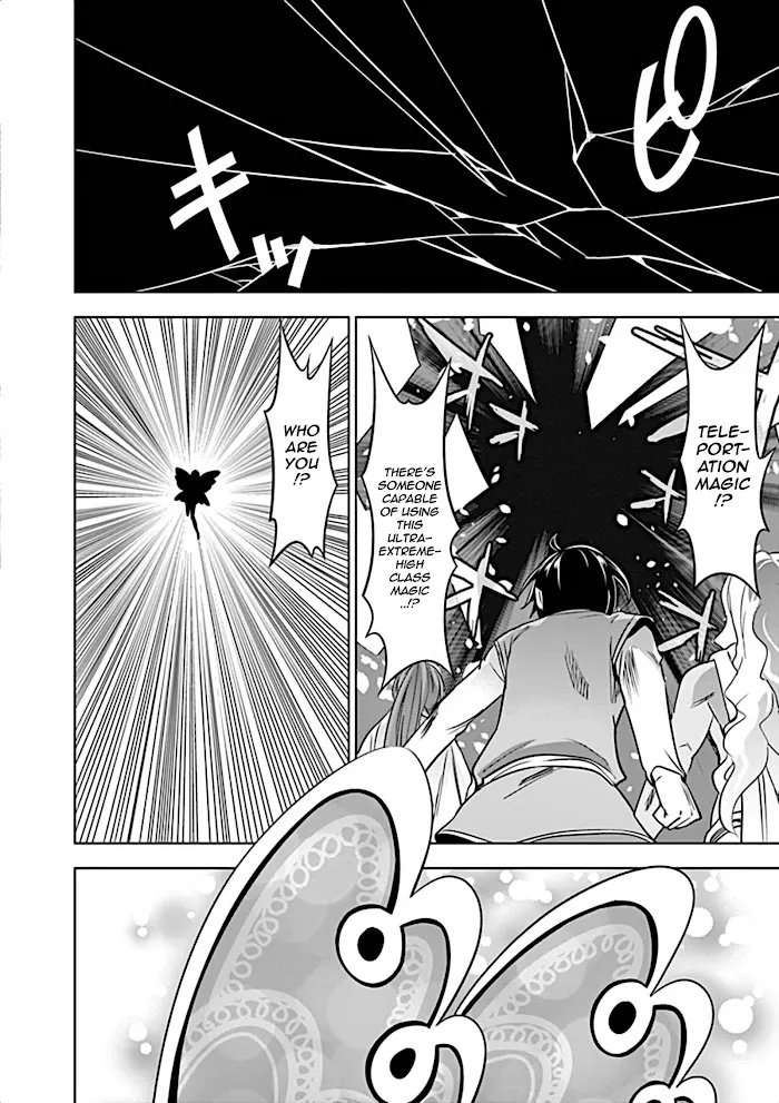 Shijou Saikyou Orc-San No Tanoshii Tanetsuke Harem Zukuri - Chapter 6 Page 17