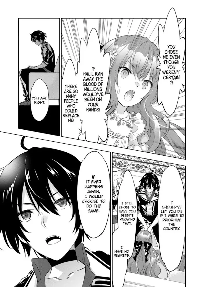 Shijou Saikyou Orc-San No Tanoshii Tanetsuke Harem Zukuri - Chapter 60 Page 6