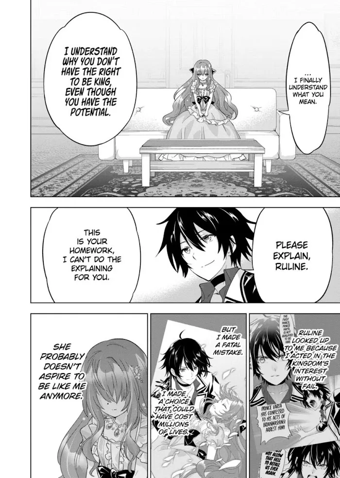 Shijou Saikyou Orc-San No Tanoshii Tanetsuke Harem Zukuri - Chapter 60 Page 7