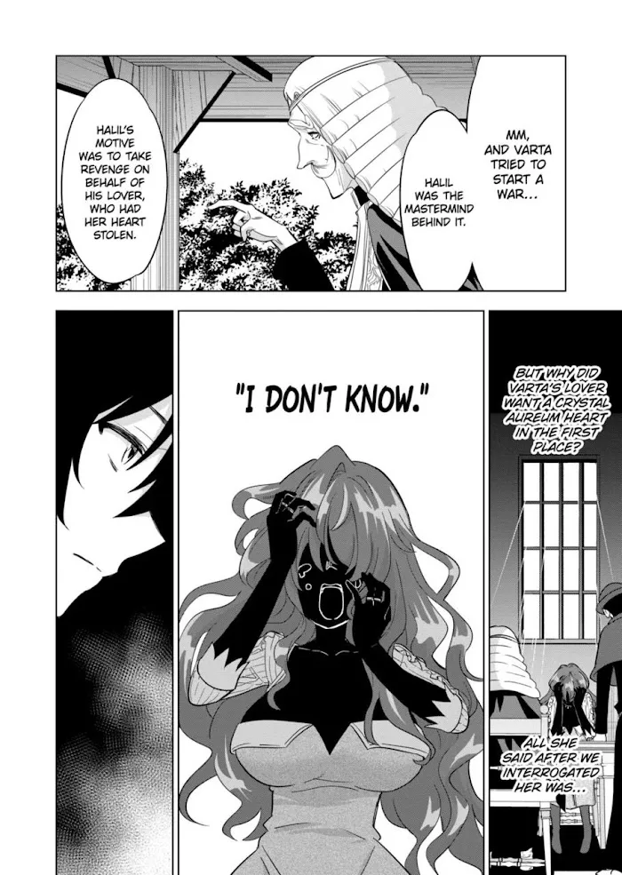 Shijou Saikyou Orc-San No Tanoshii Tanetsuke Harem Zukuri - Chapter 62 Page 4