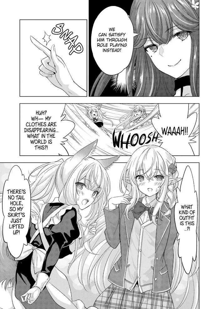 Shijou Saikyou Orc-San No Tanoshii Tanetsuke Harem Zukuri - Chapter 79 Page 7