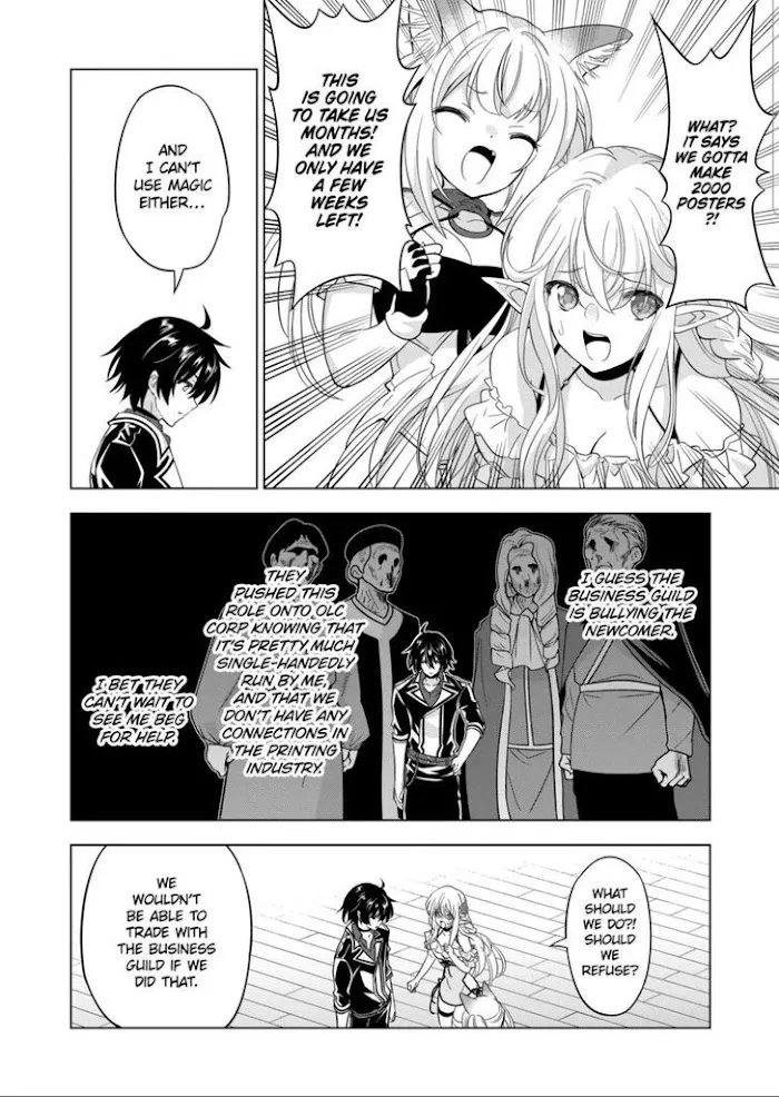 Shijou Saikyou Orc-San No Tanoshii Tanetsuke Harem Zukuri - Chapter 82.1 Page 4
