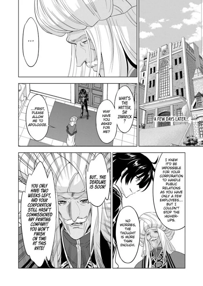 Shijou Saikyou Orc-San No Tanoshii Tanetsuke Harem Zukuri - Chapter 82.1 Page 8