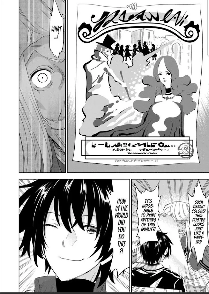 Shijou Saikyou Orc-San No Tanoshii Tanetsuke Harem Zukuri - Chapter 82.1 Page 12