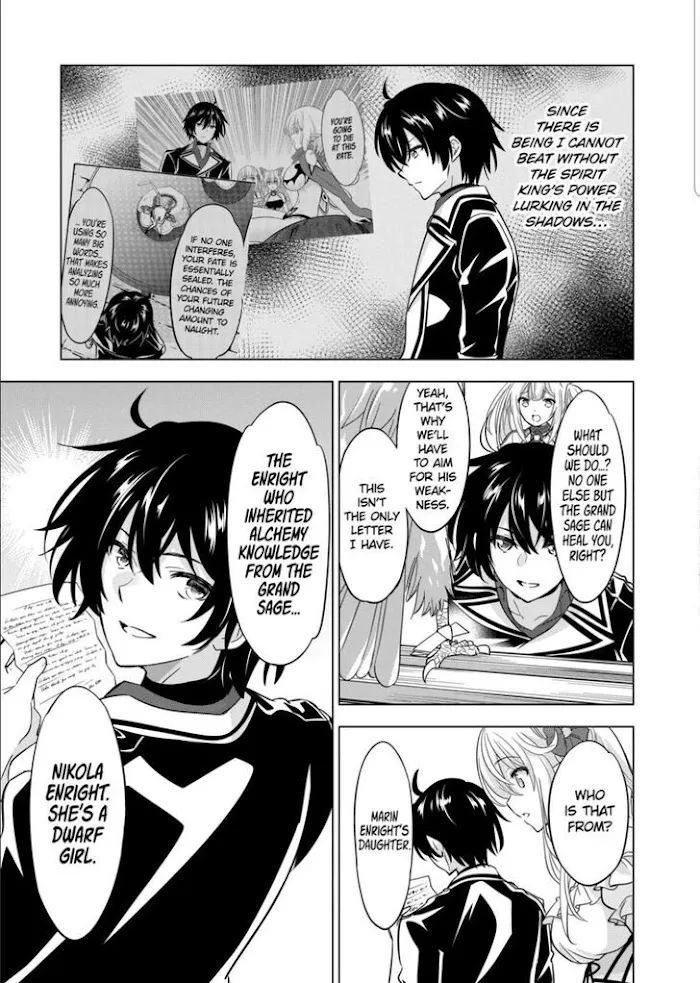 Shijou Saikyou Orc-San No Tanoshii Tanetsuke Harem Zukuri - Chapter 82.2 Page 11