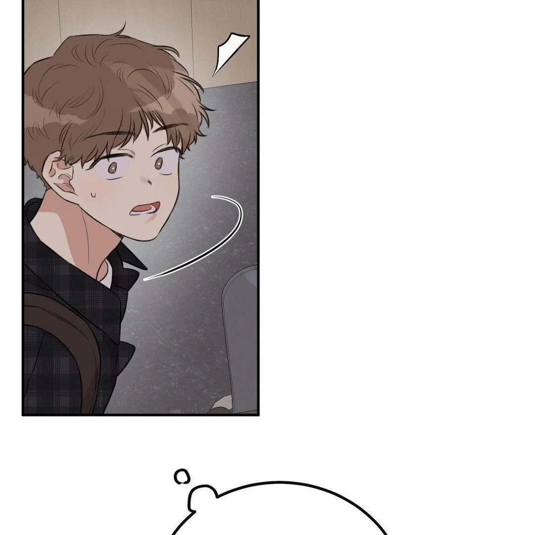 Sandwich Paradox - Chapter 1 Page 26