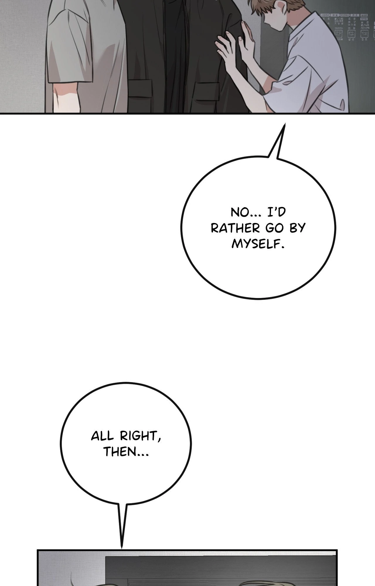 Sandwich Paradox - Chapter 21 Page 26