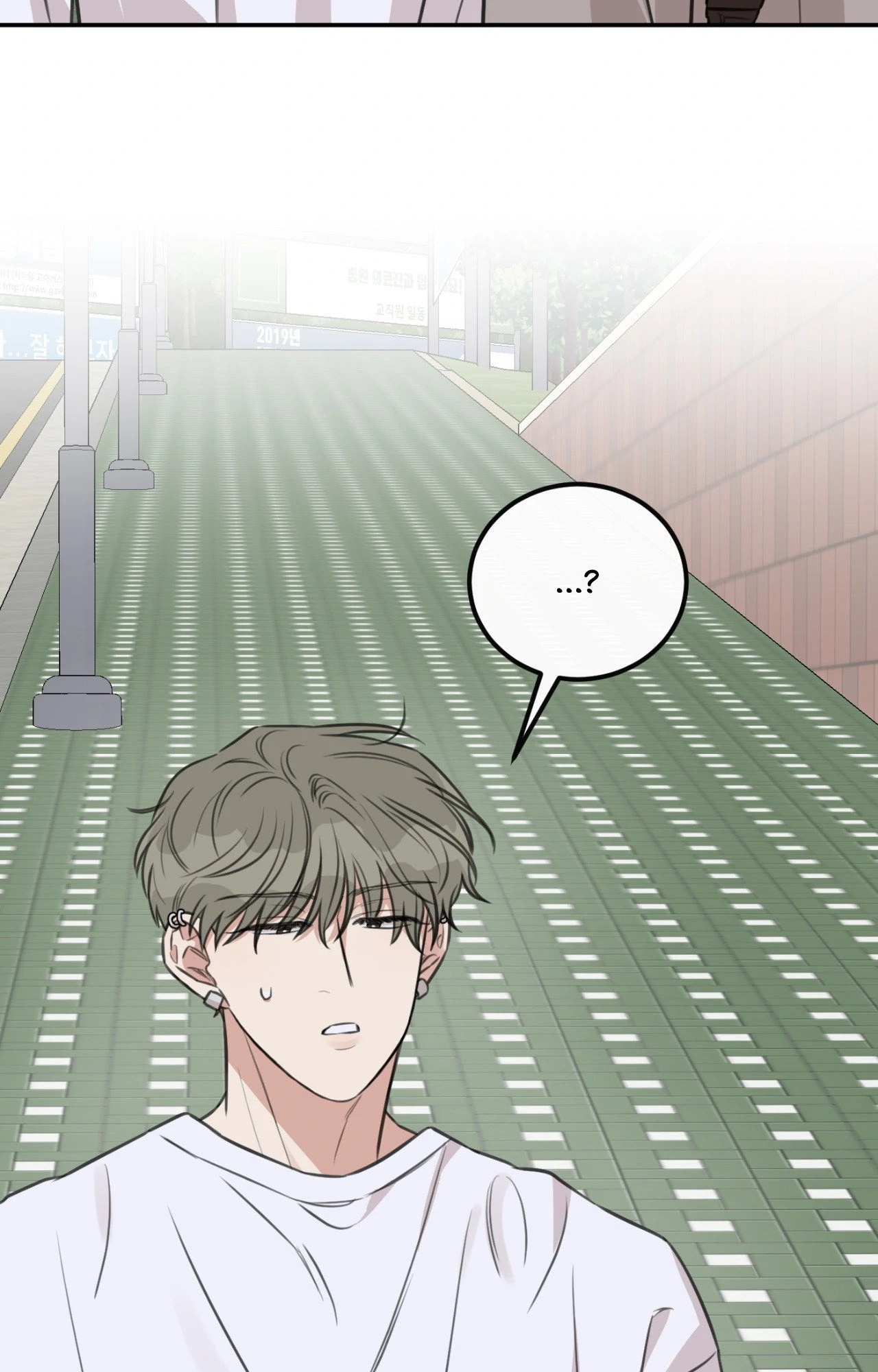 Sandwich Paradox - Chapter 21 Page 66