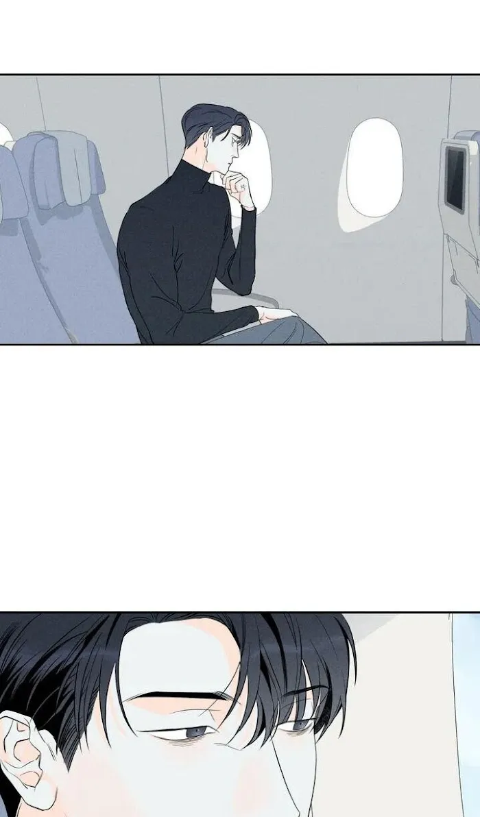 Do You Still Like Me? - Chapter 1 Page 4