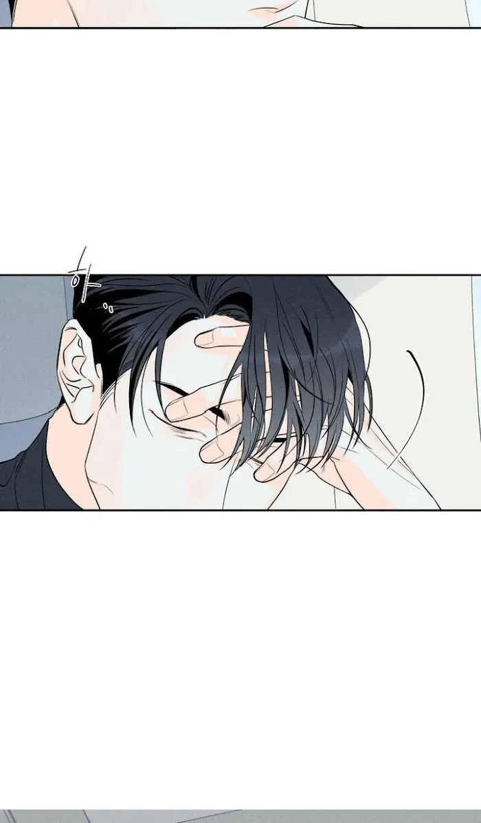 Do You Still Like Me? - Chapter 1 Page 5