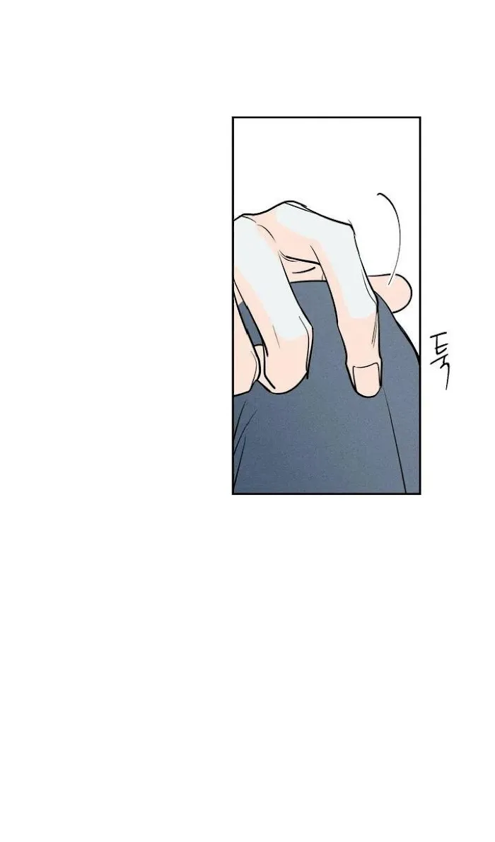 Do You Still Like Me? - Chapter 1 Page 11