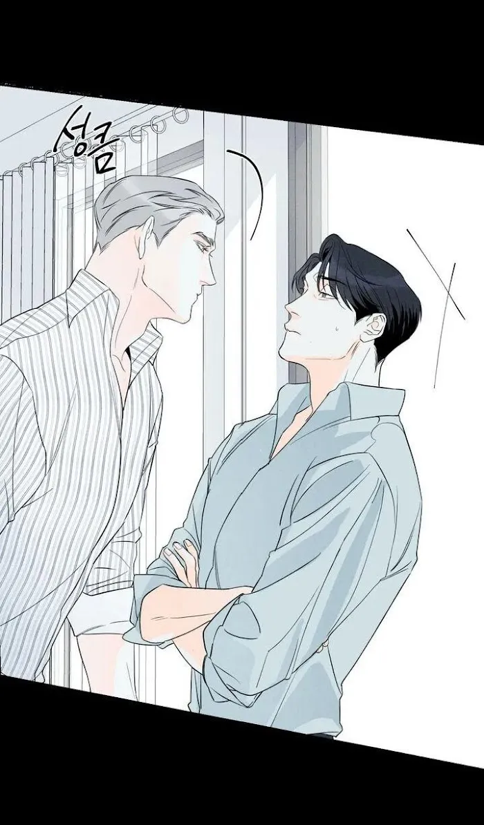 Do You Still Like Me? - Chapter 1 Page 30